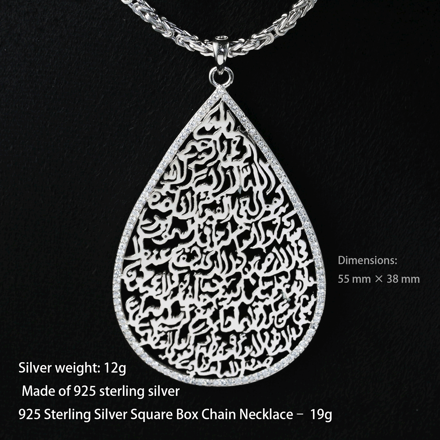 925 Sterling Silver Allah Name Pendant Necklace | Islamic Faith Jewelry | Unisex Muslim Religious Gift