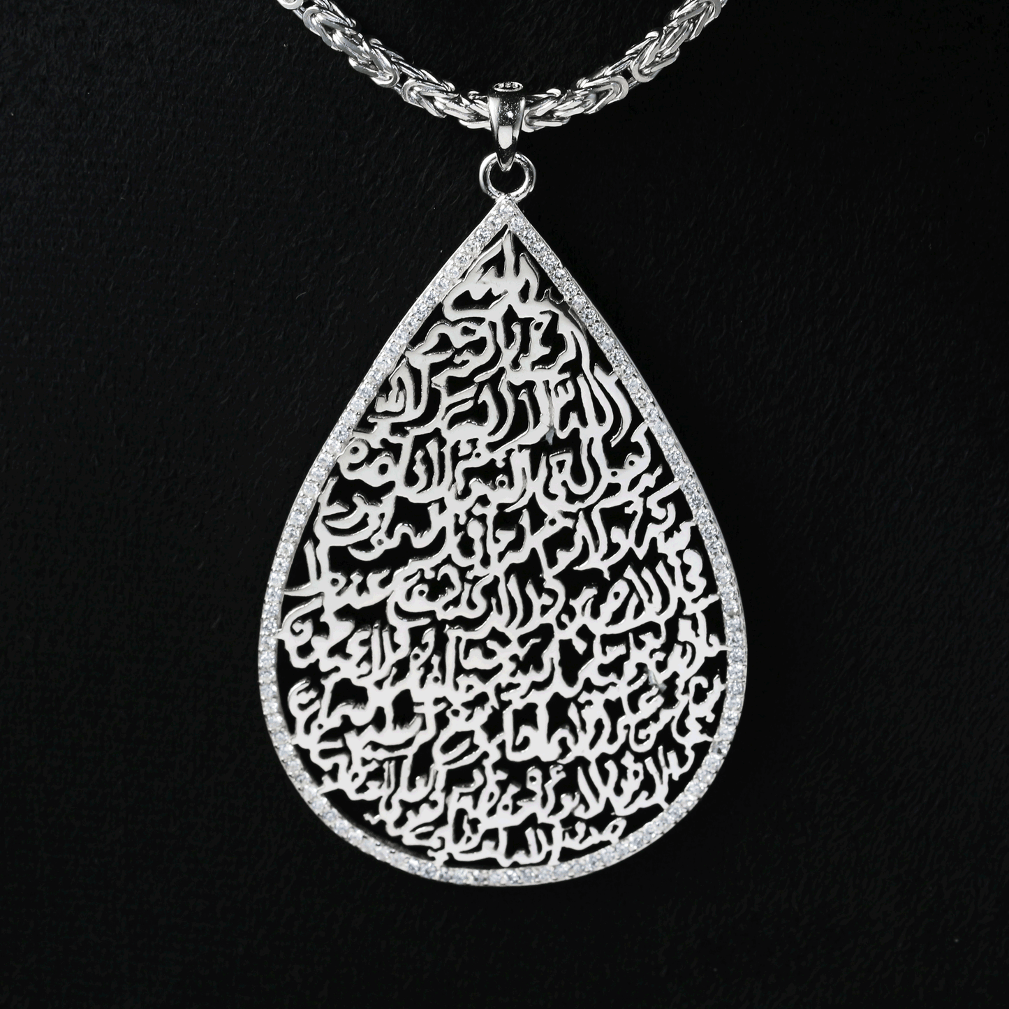 925 Sterling Silver Allah Name Pendant Necklace | Islamic Faith Jewelry | Unisex Muslim Religious Gift