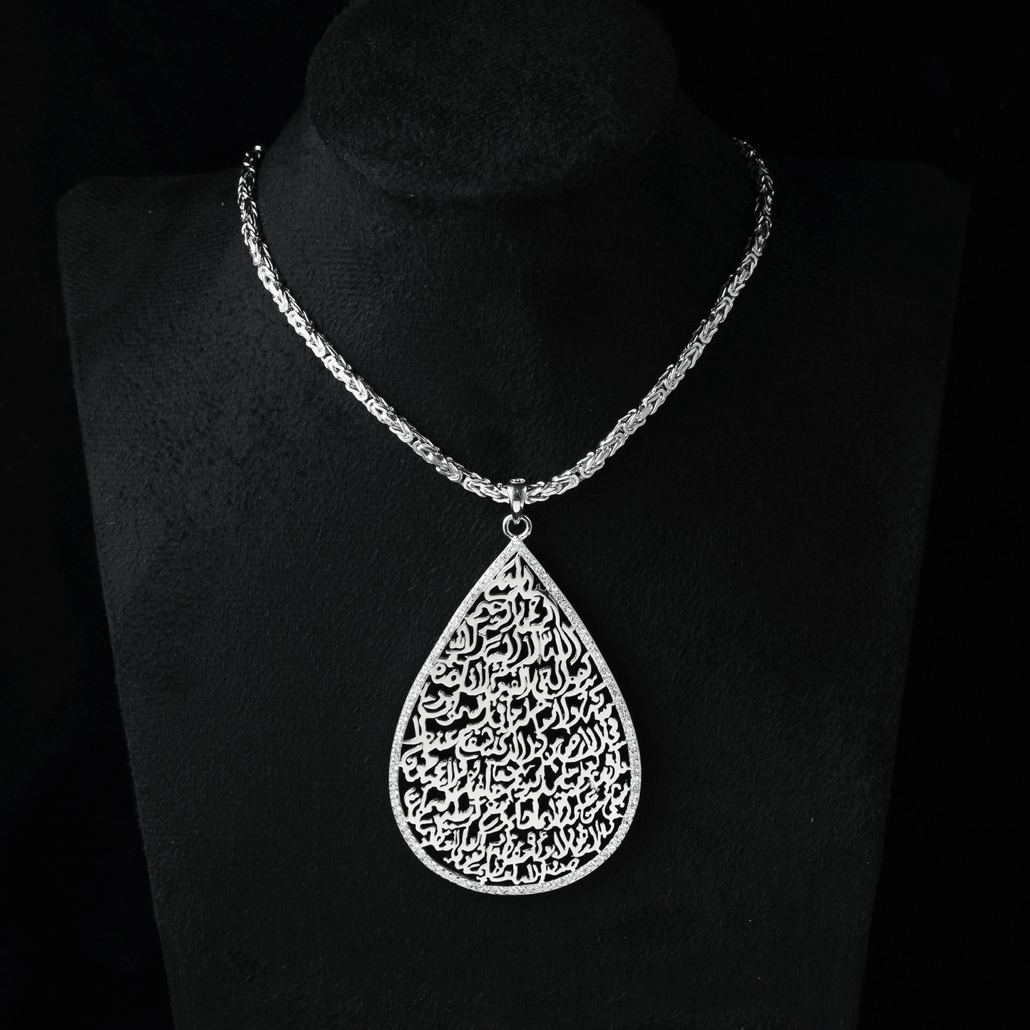 925 Sterling Silver Allah Name Pendant Necklace | Islamic Faith Jewelry | Unisex Muslim Religious Gift