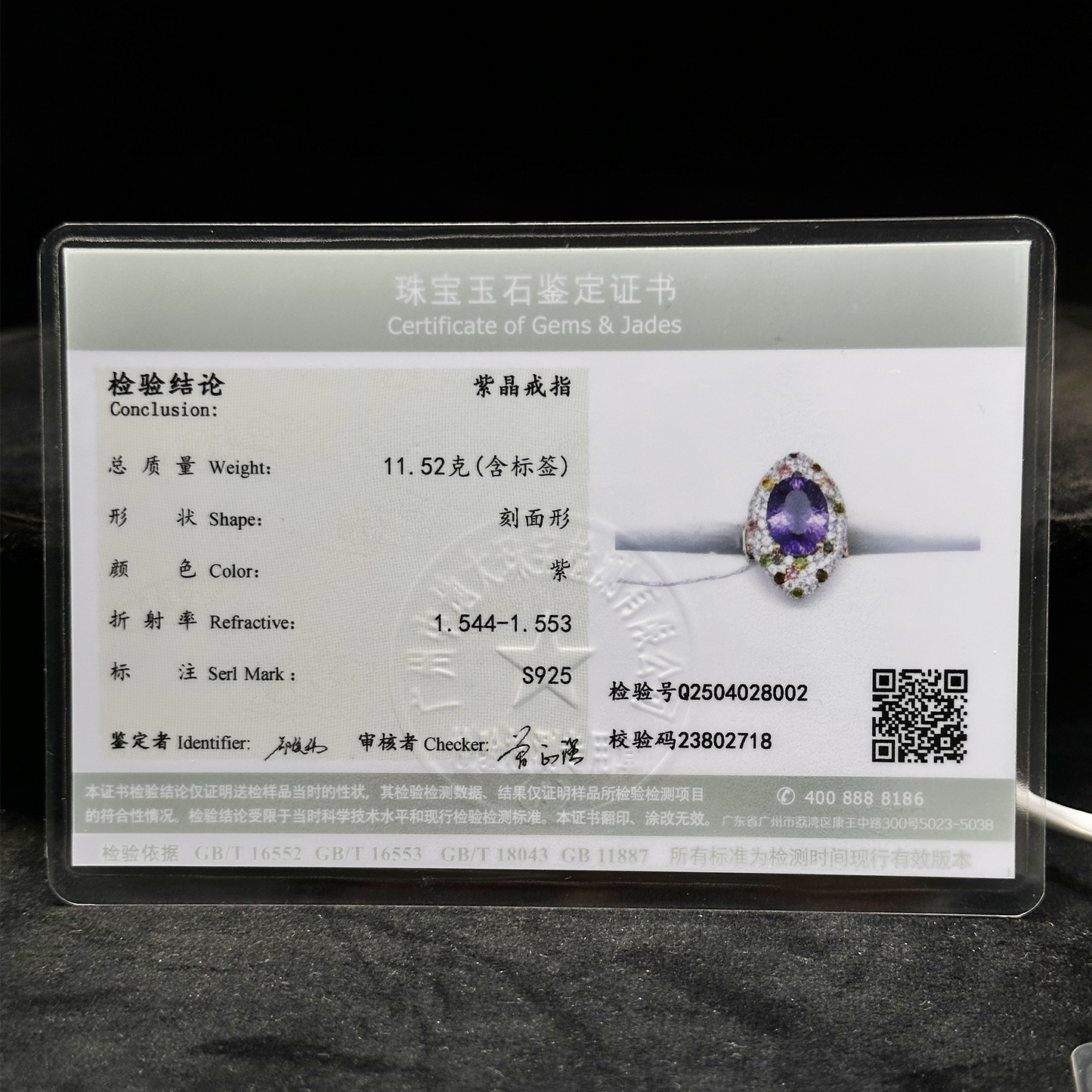 One-of-a-Kind Amethyst Ring with Multicolor Zircon Accents