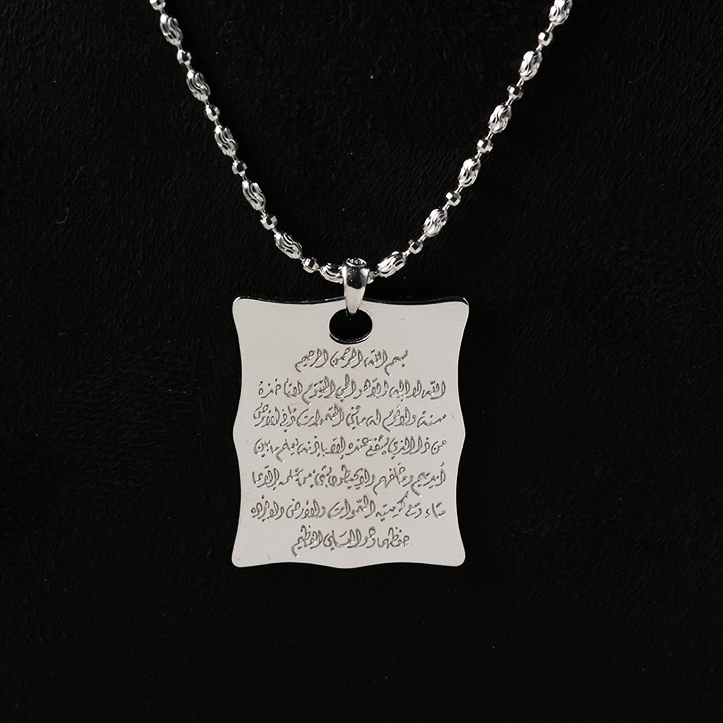 925 Sterling Silver Allah Name Pendant Necklace | Islamic Faith Jewelry | Unisex Muslim Religious Gift