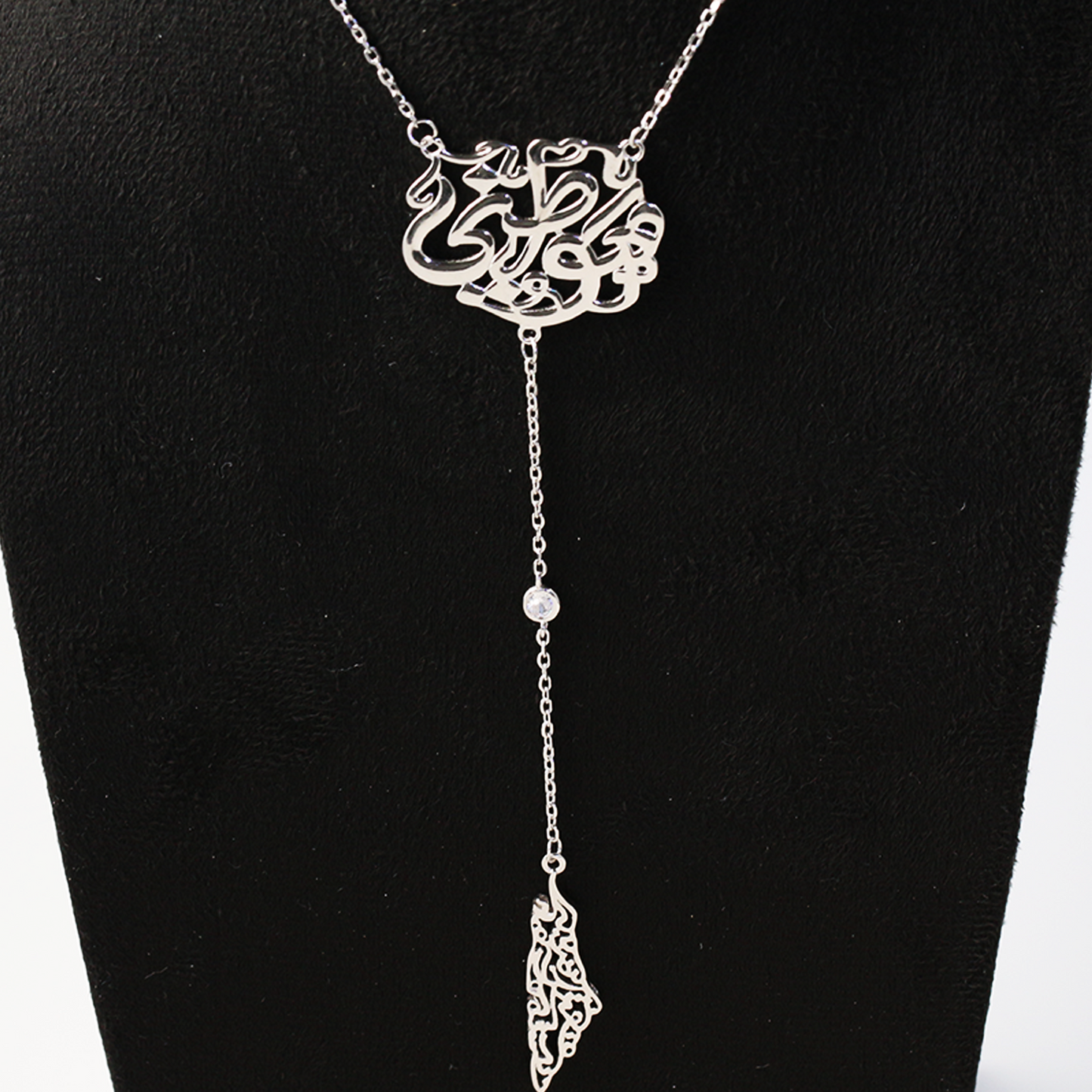 925 Sterling Silver Allah Name Pendant Necklace | Islamic Faith Jewelry | Unisex Muslim Religious Gift