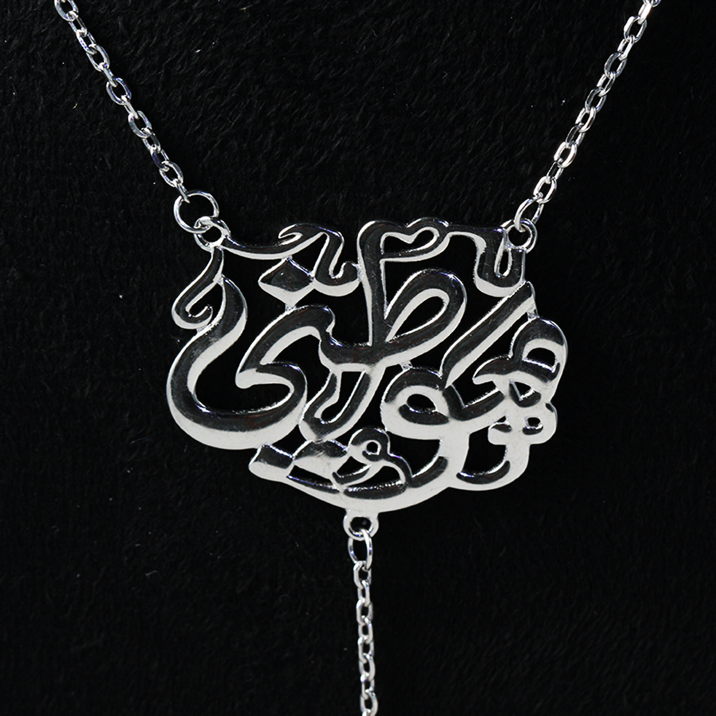 925 Sterling Silver Allah Name Pendant Necklace | Islamic Faith Jewelry | Unisex Muslim Religious Gift