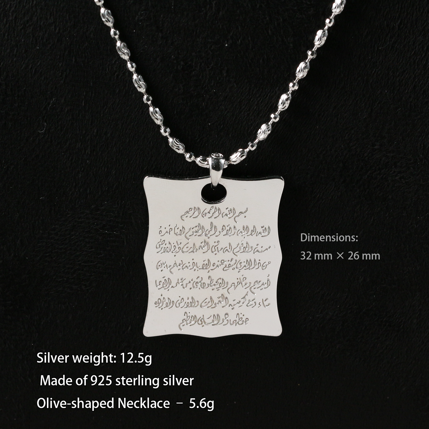 925 Sterling Silver Allah Name Pendant Necklace | Islamic Faith Jewelry | Unisex Muslim Religious Gift