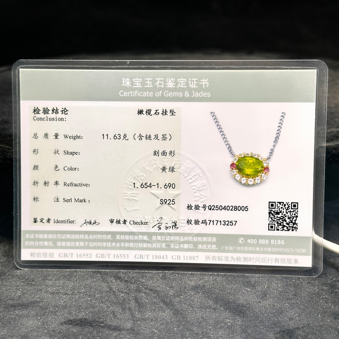 One-of-a-Kind Yellow-Green Peridot Pendant / Ring