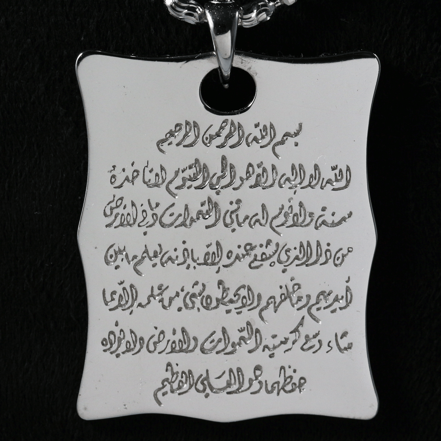 925 Sterling Silver Allah Name Pendant Necklace | Islamic Faith Jewelry | Unisex Muslim Religious Gift