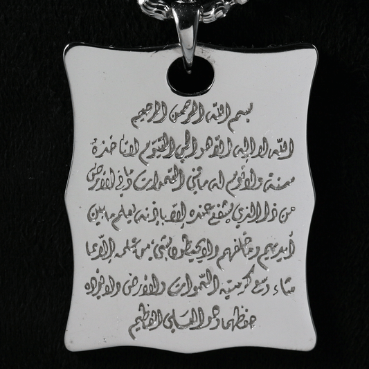 925 Sterling Silver Allah Name Pendant Necklace | Islamic Faith Jewelry | Unisex Muslim Religious Gift