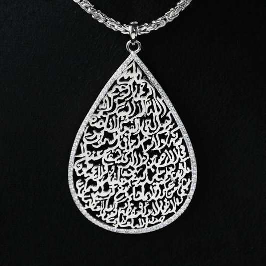 925 Sterling Silver Allah Name Pendant Necklace | Islamic Faith Jewelry | Unisex Muslim Religious Gift